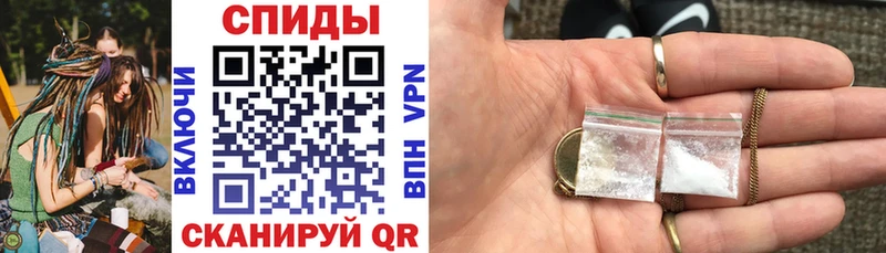 Амфетамин Розовый  цены   Высоковск 