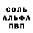 Alpha-PVP СК КРИС Polina Na