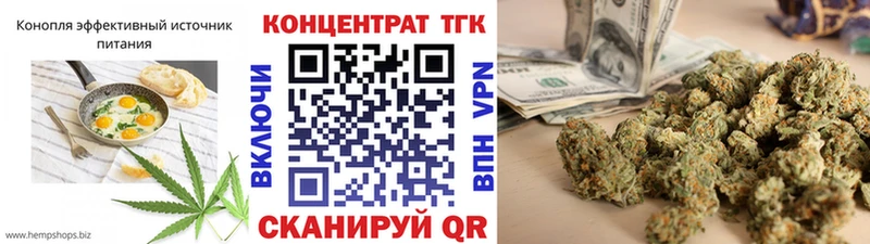 Canna-Cookies марихуана  купить   Высоковск 