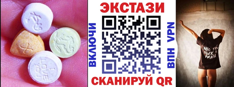 где можно купить   Высоковск  ЭКСТАЗИ 280 MDMA 
