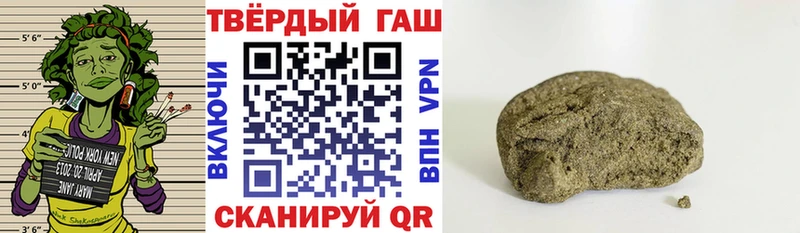 ГАШ VHQ  Высоковск 