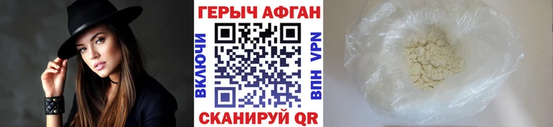 ОМГ ОМГ маркетплейс  Высоковск  Героин хмурый 