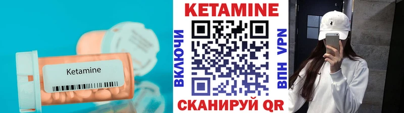 hydra ссылки Высоковск КЕТАМИН ketamine закладки