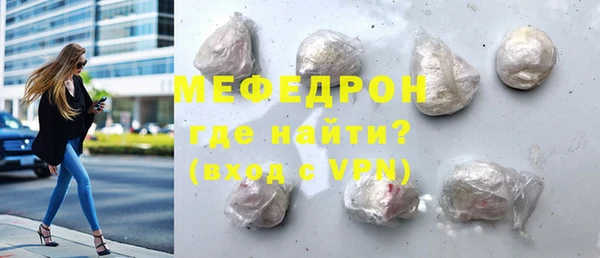сатива Бронницы