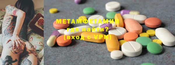 экстази Богородицк