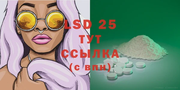 экстази Богородицк