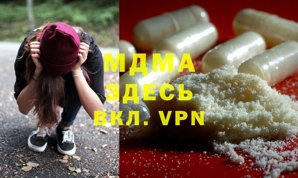 экстази Богородицк