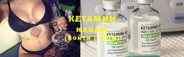 экстази Богородицк