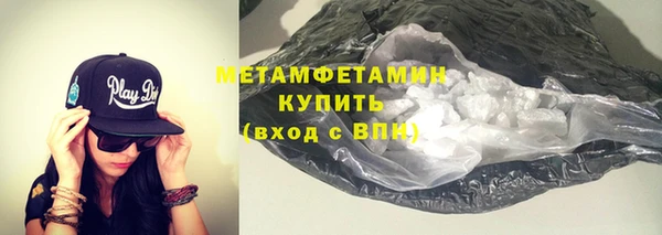 гашик Бородино