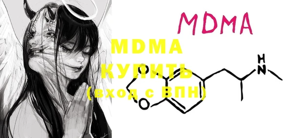 MDMA Premium VHQ Богданович