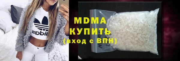 сатива Бронницы