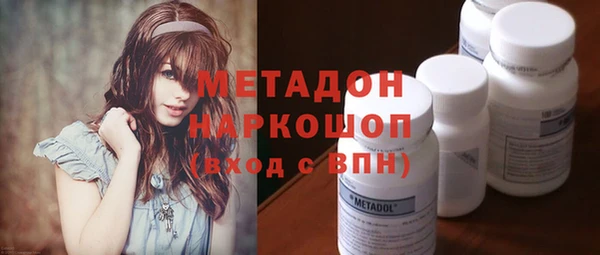 не бодяженный Богородск