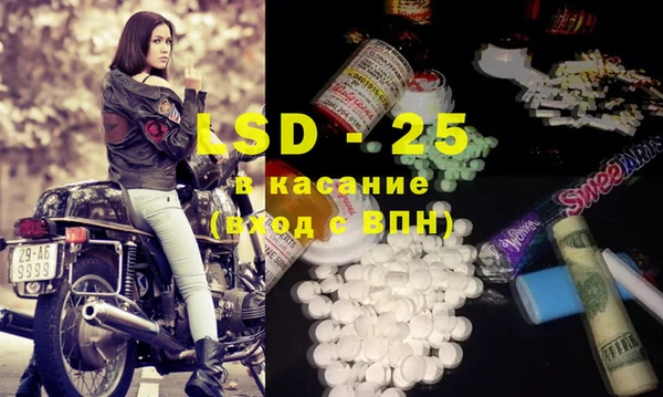 таблы Бугульма