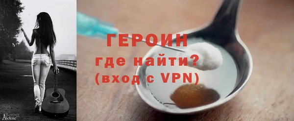 MDMA Premium VHQ Богданович