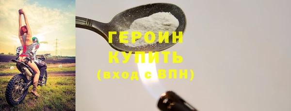 гидра Ачинск