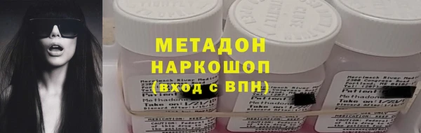 каннабис Белоозёрский