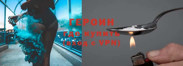 экстази Богородицк