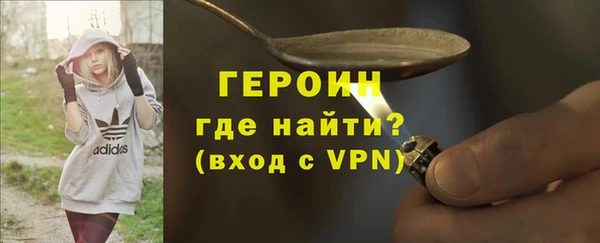 экстази Богородицк