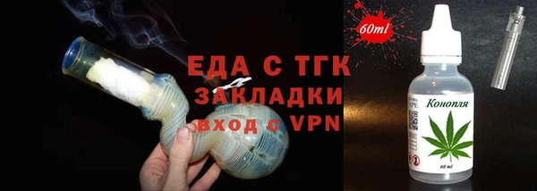 не бодяженный Богородск