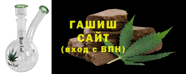 наркотики Белокуриха