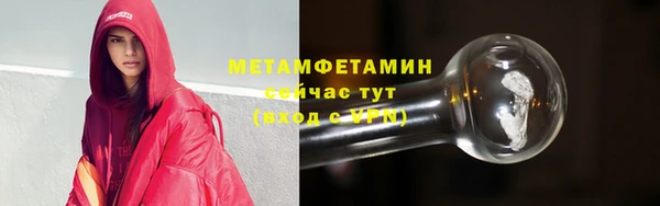 гашик Бородино