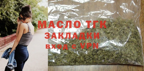 соль ск Беломорск