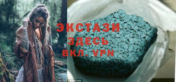 сатива Бронницы