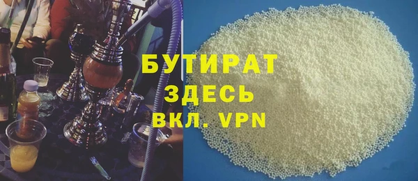 MDMA Premium VHQ Богданович