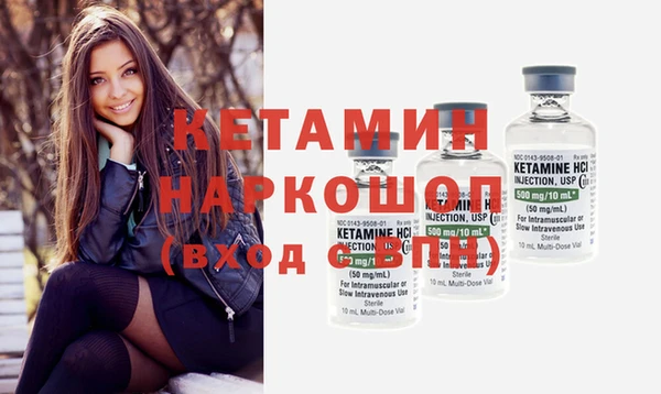MDMA Premium VHQ Богданович