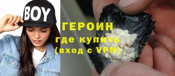 сатива Бронницы