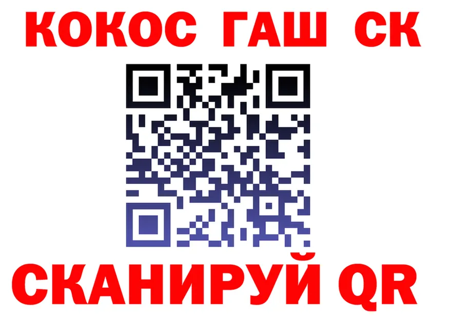 A PVP СК КРИС зеркало площадка KRAKEN Высоковск
