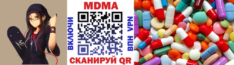 МДМА crystal  Высоковск 