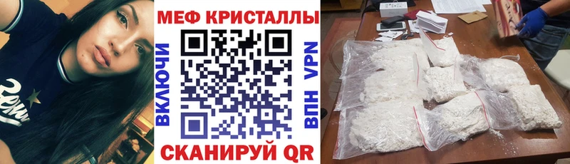 Меф VHQ  Высоковск 